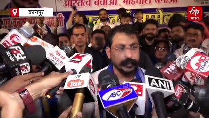 कानपुर में बोले चंद्रशेखर आजाद- 'कौशांबी की घटना की CBI जांच हो, कानपुर में में दलित CMO को हटाना गलत'