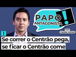 SE CORRER O CENTRÃO PEGA, SE FICAR O CENTRÃO COME - Papo Antagonista com Claudio Dantas