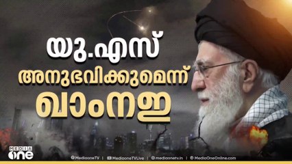 ഫോർദോയ്ക്ക് സമീപം തീപിടുത്തം; ആണവപ്ലാന്റിന് നാശനഷ്ടമില്ല