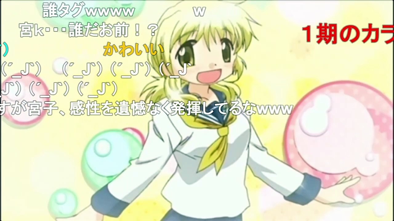 ひだまりスケッチ キャラソン 宮子『はじまりサバイバル』