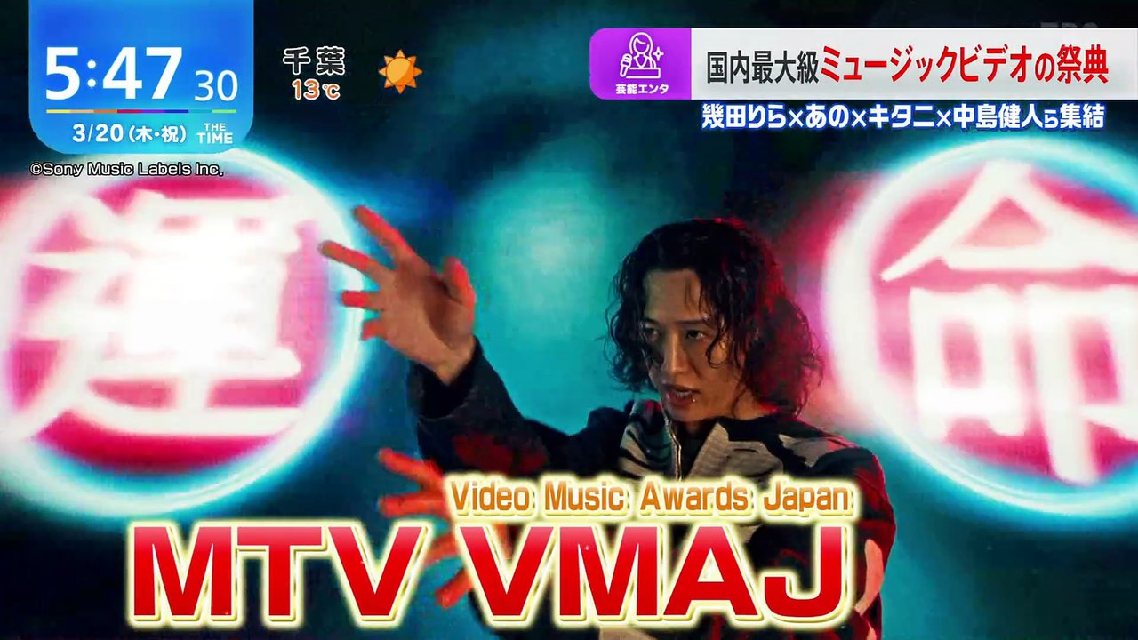 250320 TH3 T1M3 VM@J