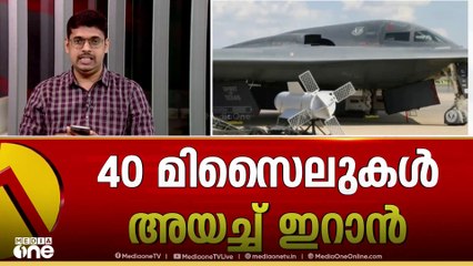 ഇസ്രായേലിലുടനീളം സൈറൺ മുഴങ്ങുന്നു; 40 മിസൈലുകൾ അയച്ച് ഇറാൻ
