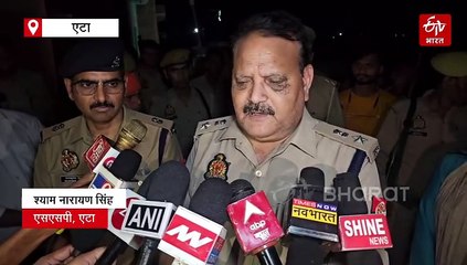 एटा में दलित लड़की की बारात चढ़ने को लेकर विवाद; एक पुलिसकर्मी घायल, गांव में फोर्स तैनात