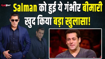 Salman Khan को हो गई ये गंभीर बीमारी,काफी समय से जूझ रहे हैं भाईजान! कपिल शर्मा शो में हुृआ खुलासा!