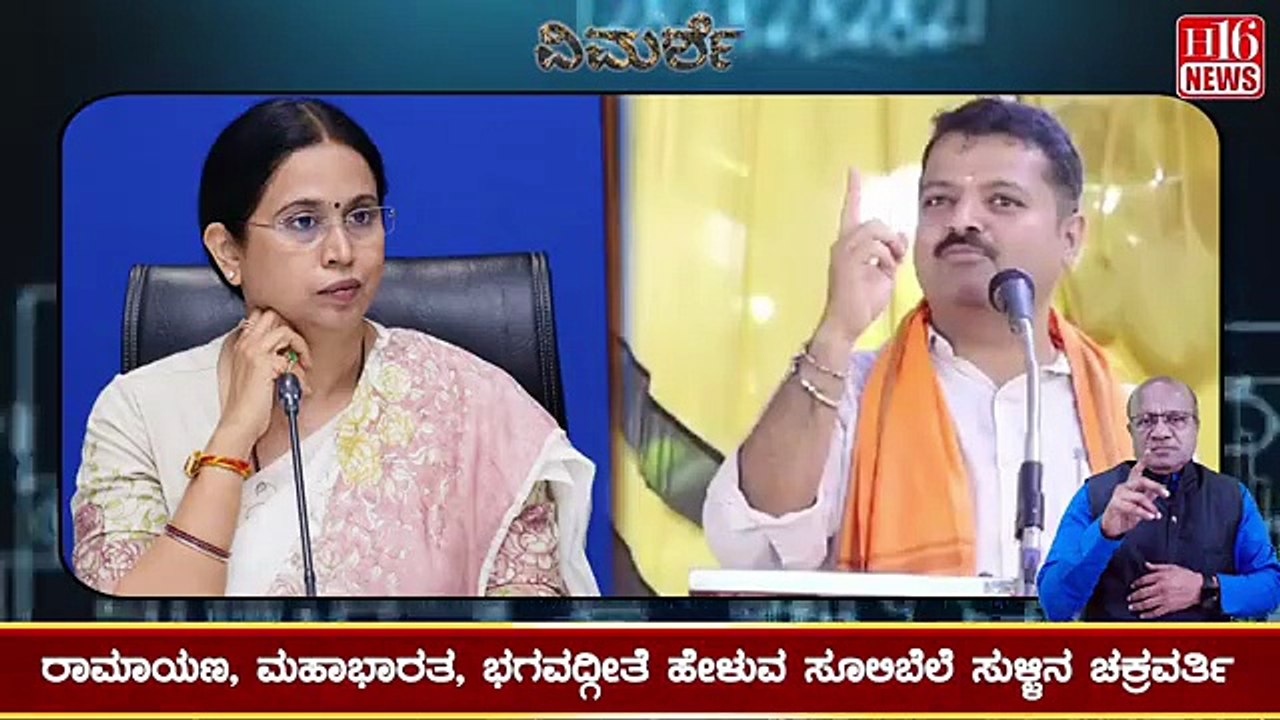 ಬಾಯಿ ತೆರೆದರೆ ಸುಳ್ಳು ಹೇಳುವ ಚಕ್ರವರ್ತಿ ಲಕ್ಷ್ಮೀ ಹೆಬ್ಬಾಳ್ಕರThe Emperor of Lies! Lakshmi Hebbalkar Slams