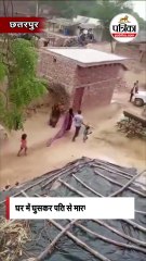 घर में घुसकर पति से मारपीट और फायरिंग