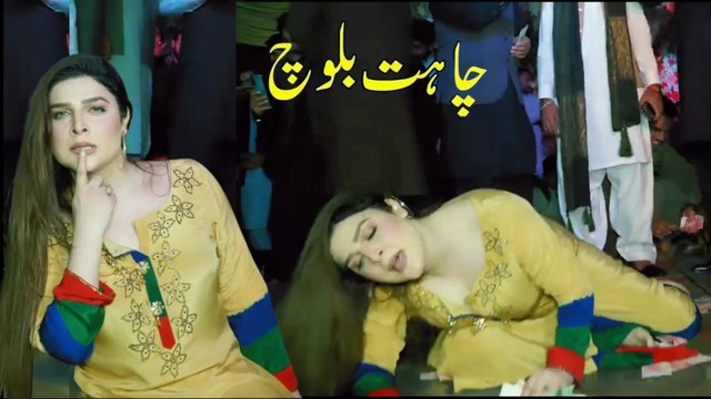 Sajna Menu Apni Bana Le , Chahat Baloch, Latest Dance Performance 2025