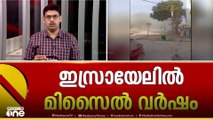 ഇസ്രായേലിന്റെ കൂടുതൽ മേഖലകളിൽ ആക്രമണമുണ്ടാകും;