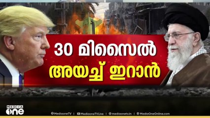 'സമീപകാലത്ത്  ഇസ്രായേലിന് കിട്ടിയ ഏറ്റവും വലിയ തിരിച്ചടി'