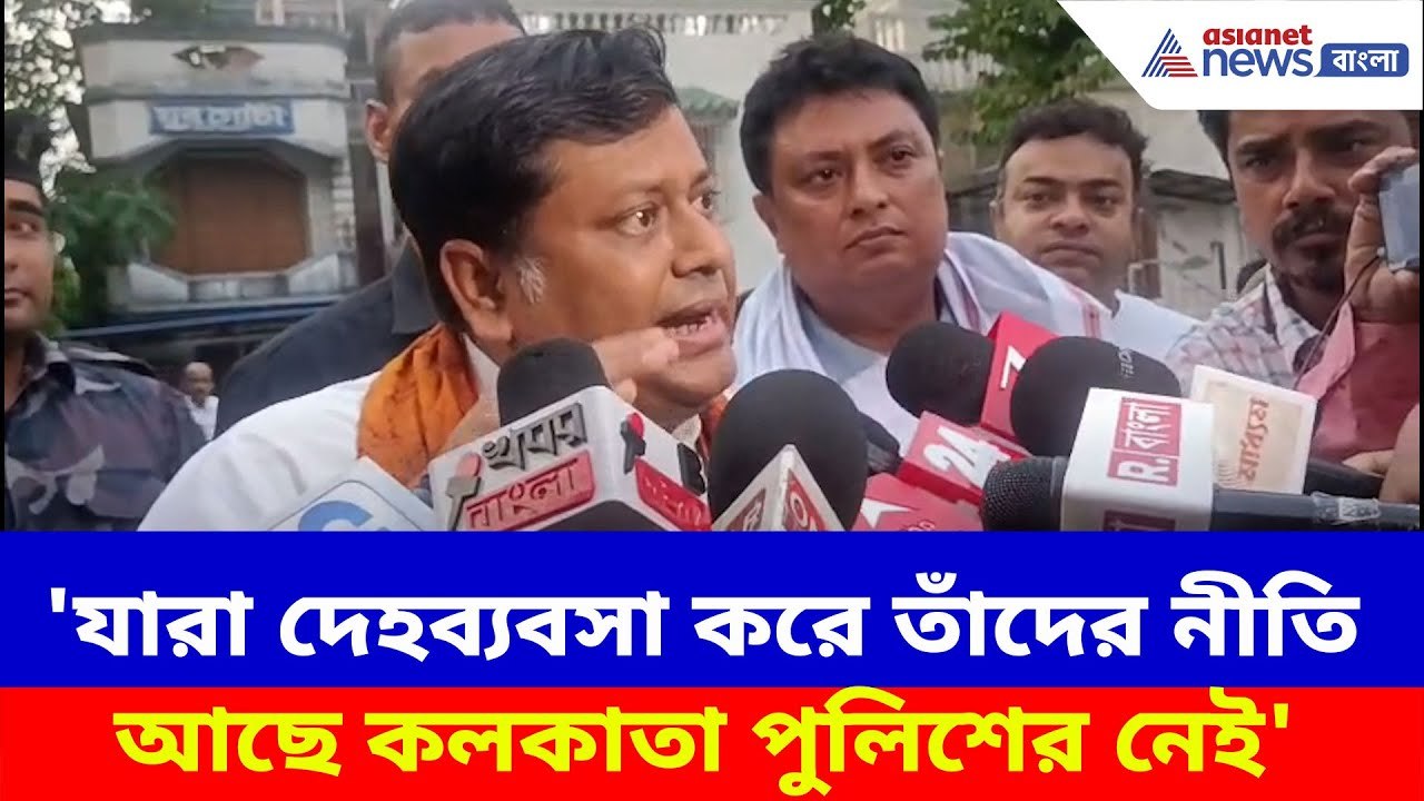 কলকাতা পুলিশের সঙ্গে কাঁদের তুলনা করলেন সুকান্ত মজুমদার? দেখুন কী বলছেন | Sukanta Majumdar
