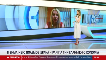 Η Οικονομική Αναλύτρια, Δάφνη Γρηγοριάδη στο STAR