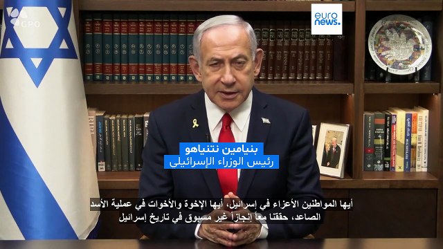 نتنياهو بعد ضرب المنشآت النووية الإيرانية: لقد تحقق الوعد وترامب صديق عظيم لإسرائيل ولا مثيل له