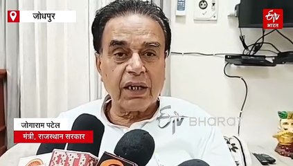 निर्मल चौधरी की गिरफ्तारी पर जोगाराम पटेल का पलटवार, बोले- कांग्रेस के समय हुआ था मुकदमा