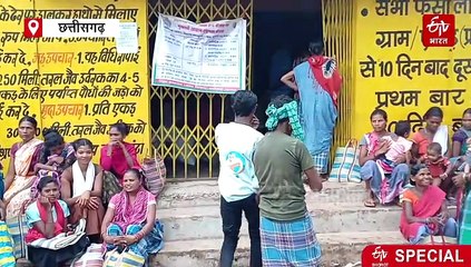 वन नेशन वन राशन कार्ड बदल रही नक्सलगढ़ की तस्वीर, लेकिन कई गांवों के लिए बनीं मुसीबत