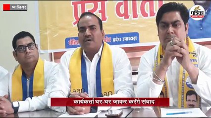 आम आदमी पार्टी चलाएगी शहर में सेवा एवं संघर्ष अभियान