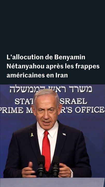 L'allocution de Benyamin Nétanyahou après les frappes américaines en Iran