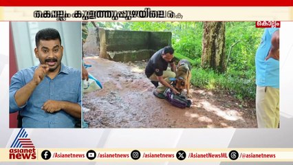 കുളത്തൂപ്പുഴയില്‍ ഭാര്യയെ കത്രിക കൊണ്ട്  കുത്തിക്കൊന്ന സംഭവം; ഭര്‍ത്താവ് സാനുക്കുട്ടനായി തിരച്ചില്‍