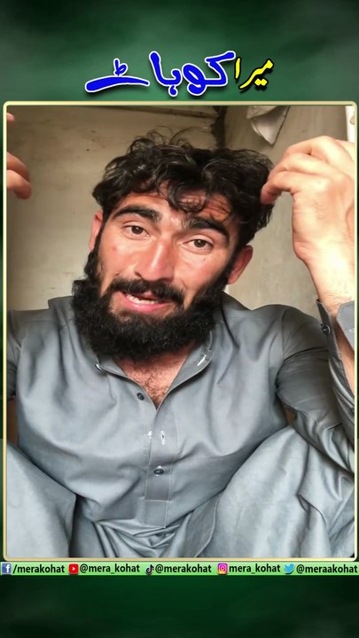 Afghan in Pakistan