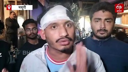 शराब की दुकान में ओवररेटिंग को लेकर जमकर चले लात-घूंसे, 2 गंभीर घायल