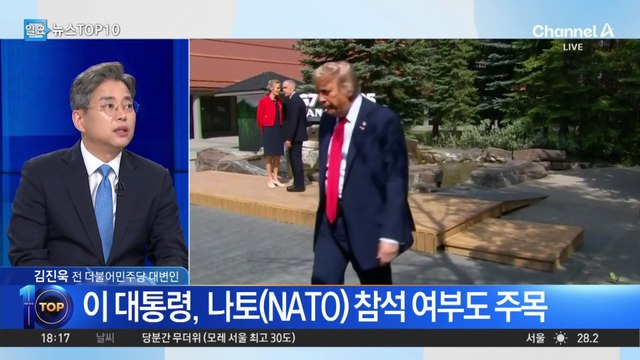 대통령실 “동향 예의주시…한반도 안보·경제 영향 최소화”