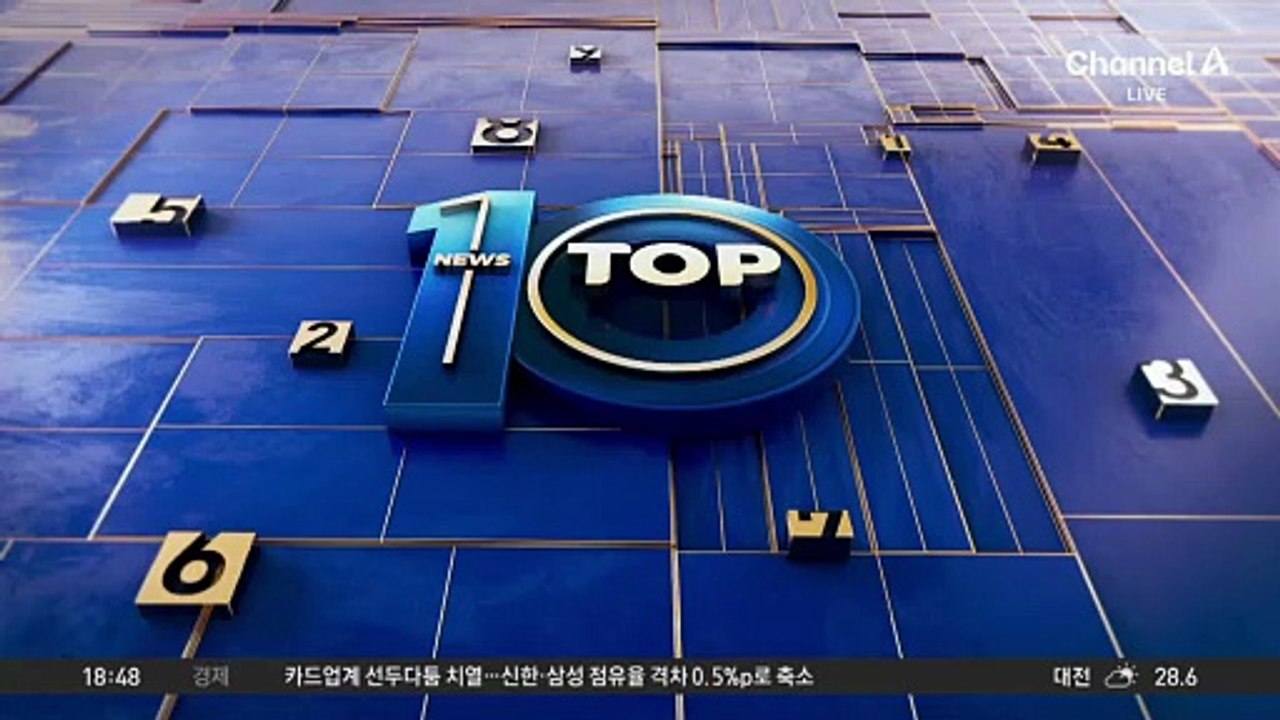 ‘비비탄 난사’ 3인방…이름·나이·출신학교까지 털려