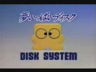 FC (FDS) et SFC Nintendo japanese commercial