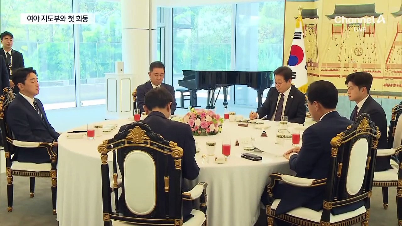 이재명 대통령, 여야 지도부와 105분 오찬