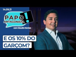 E OS 10% DO GARÇOM? - Papo Antagonista com Claudio Dantas