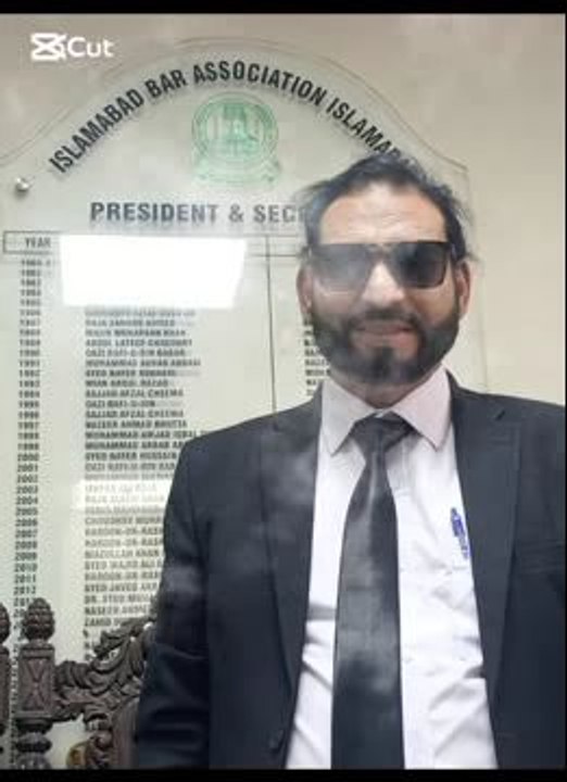 بسم الله الرحمن الرحيم کا صحیح ترجمہ ایڈوکیٹ غلام رسول ADVOCATE MIAN GHULAM RASOOL