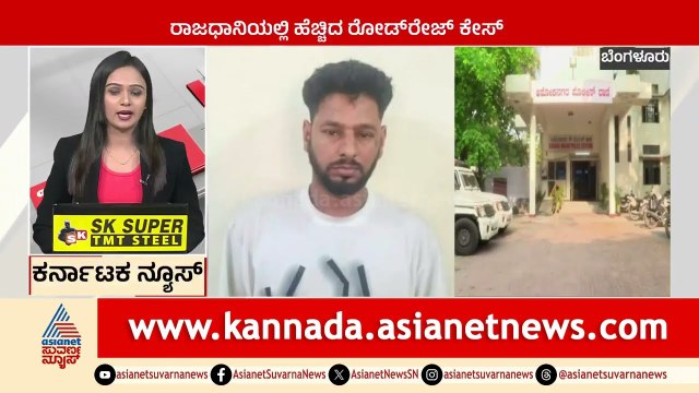 ಸಿಸಿಬಿಗೆ ಬಿಸಿ ಮುಟ್ಟಿಸಲು ಕಮಿಷನರ್ ಸಿದ್ಧತೆ | Karnataka News Express | Suvarna News | Kannada News