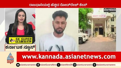 ಸಿಸಿಬಿಗೆ ಬಿಸಿ ಮುಟ್ಟಿಸಲು ಕಮಿಷನರ್ ಸಿದ್ಧತೆ | Karnataka News Express | Suvarna News | Kannada News