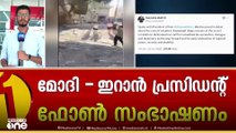 ഇറാന്‍ പ്രസിഡന്റുമായി ഫോണില്‍ സംസാരിച്ച് പ്രധാനമന്ത്രി നരേന്ദ്രമോദി
