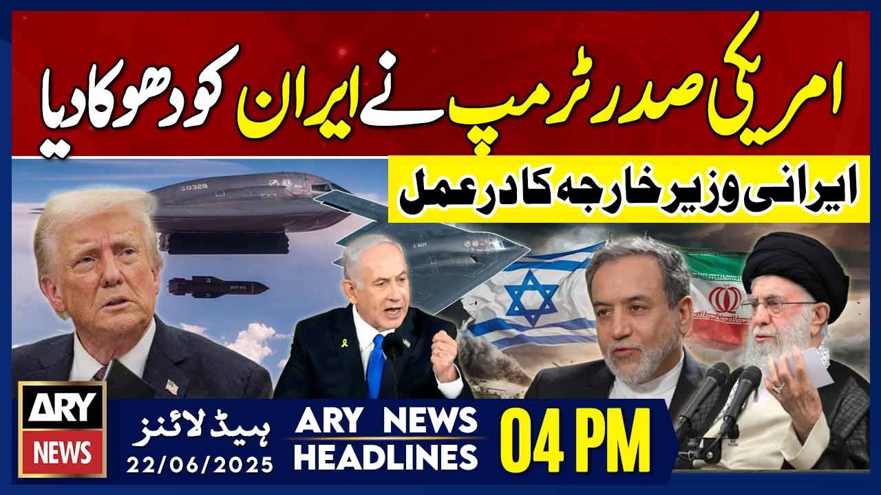 US attack on Iran - Iranian Foreign Minister's Reaction - ARY News 4 PM Headlines | 22nd June 2025