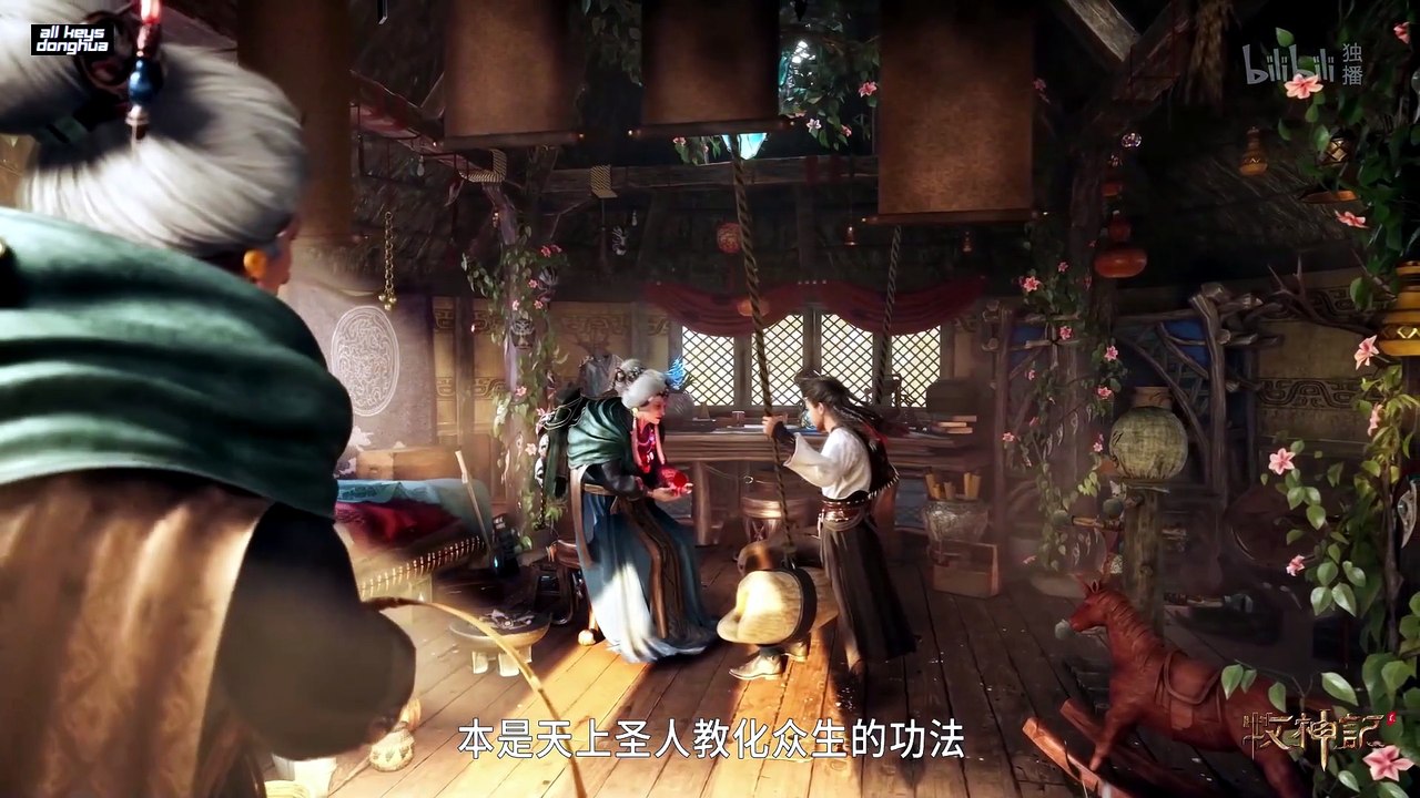 Mu Shen Ji [Tales of herding gods] Ep 36 Eng Sub