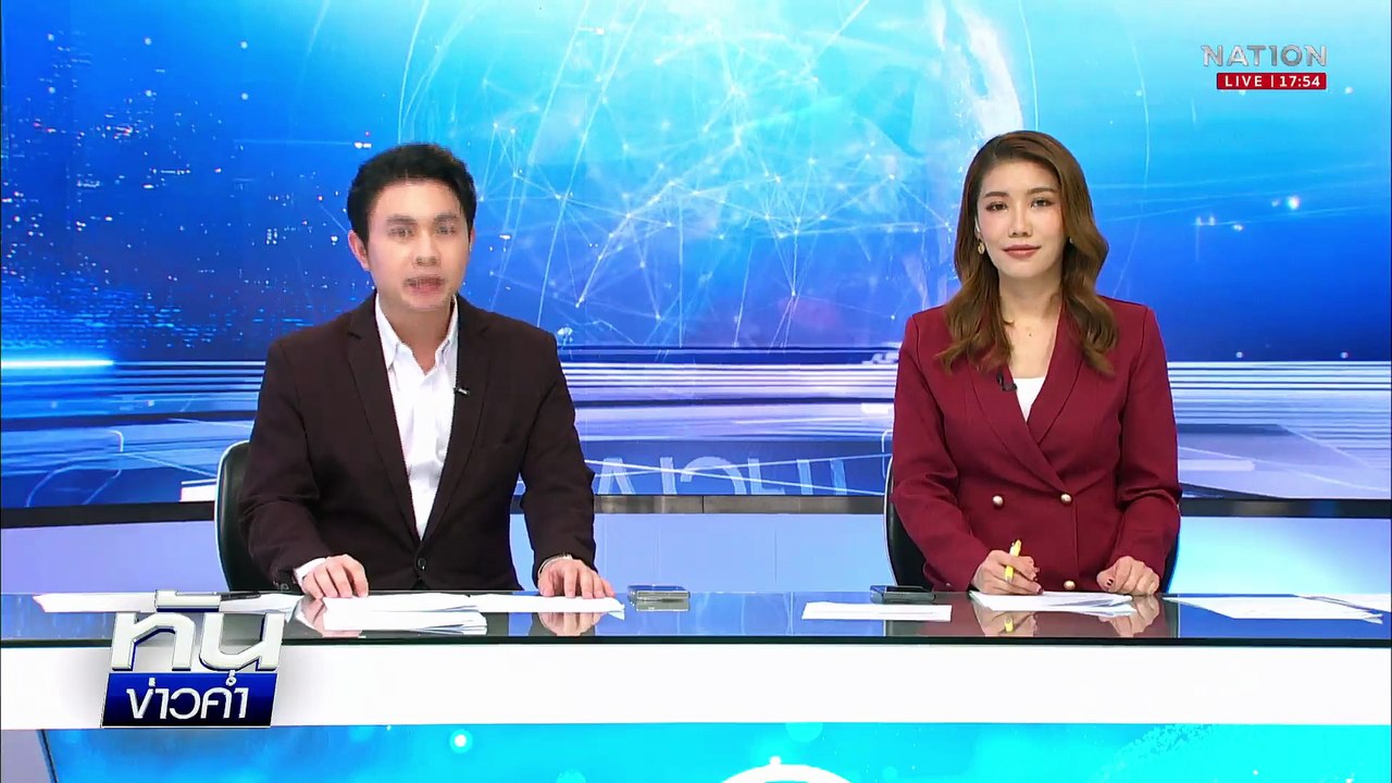 "รวมพลังแผ่นดิน" สำรวจจุดชุมนุมใหญ่ไล่นายกฯ  | เนชั่นทันข่าวค่ำเสาร์-อาทิตย์ |  22 มิ.ย. 68 | PART 2