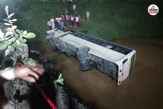 SECL bus accident: कॉलरी कर्मियों से भरी बस पुलिया से नीचे नदी में गिरी, दबकर ड्राइवर की मौत, 13 घायल