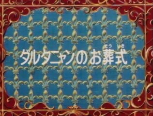 D'Artagnan e i Moschettieri del Re - Episodio 18