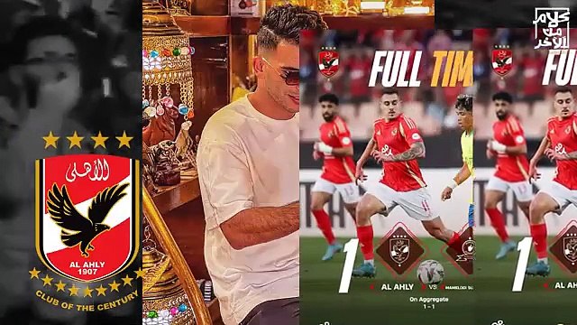 زيزو الافضل يروح الأهلي ولا يرجع الزمالك يا صلاح ؟ رد غريب من محمد صلاح قبل مباراة ليفربول وتوتنهام