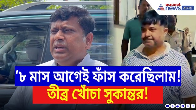 ৮ মাস আগে সব ফাঁস করেছিল বিজেপি! অবশেষে পুলিশের জালে তৃণমূল-ঘনিষ্ঠ ‘সুপারি ডন’