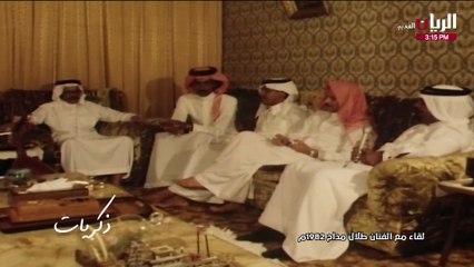 لقاء مع صوت الأرض الفنان طلال سلامة 1982