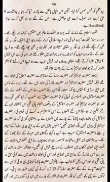 History of Jews in Urdu_Hindi – Part 4 _ Jewish History Explained _ Islamic History Series (1)