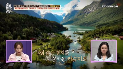 남북 관계와 묘하게 닮은 인도-파키스탄 관계, 최근 두 국가 간에 무력 충돌 배경은?