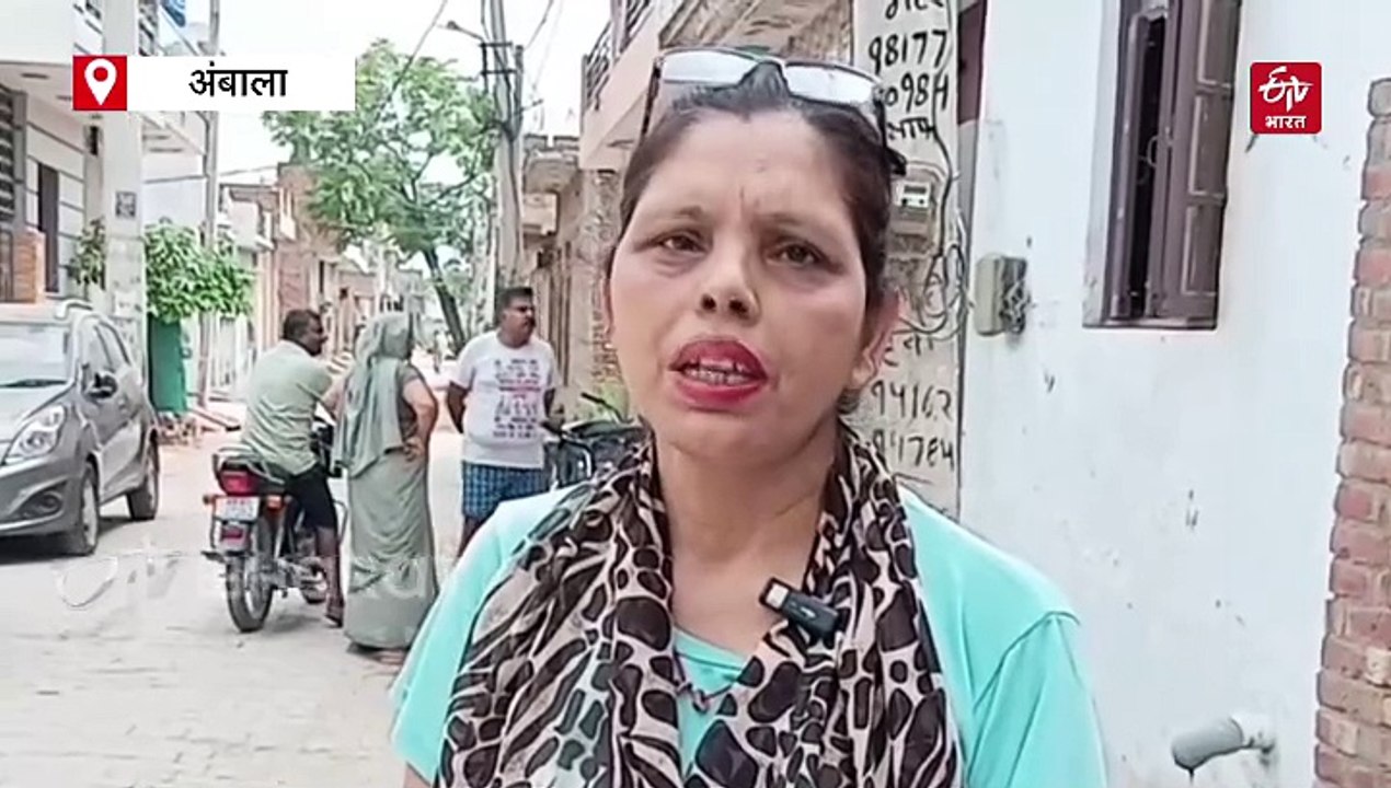 प्रशासन के दावे vs जमीनी हकीकत : जलभराव से परेशान अंबाला के बाशिंदे, बाढ़ का डर, पंप हाउस पर उठे सवाल