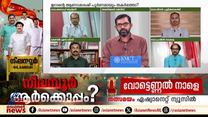 'ഒരു രാജ്യത്തിന്‍റെ പരമാധികാരത്തില്‍ കടന്നുകയറി ആക്രമിക്കാന്‍ ആരാണ് ഇവര്‍ക്ക് അധികാരം നല്‍കിയത് '