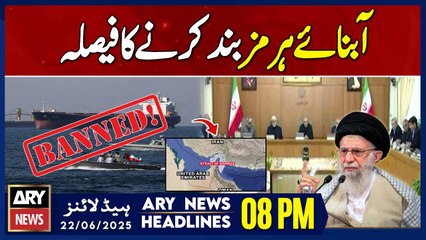 Iranian parliament approves closure of Strait of Hormuz - ARY News 8 PM Headlines | 22nd June 2025