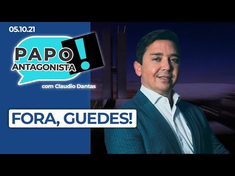 FORA, GUEDES! - Papo Antagonista com Claudio Dantas