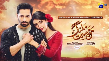 Mann Mast Malang Ep 53 [Eng_Sub]_Presented_by_Diamond_Paints__-_22nd_June_2025_-_Har_Pal_Geo(360p)