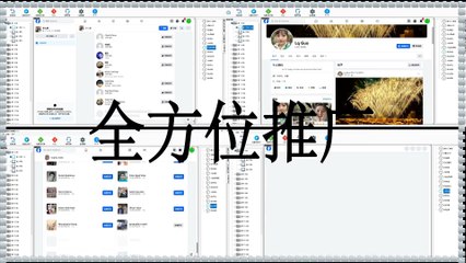 FB评论,Facebook小组营销,Facebook脚本,Facebook营销.