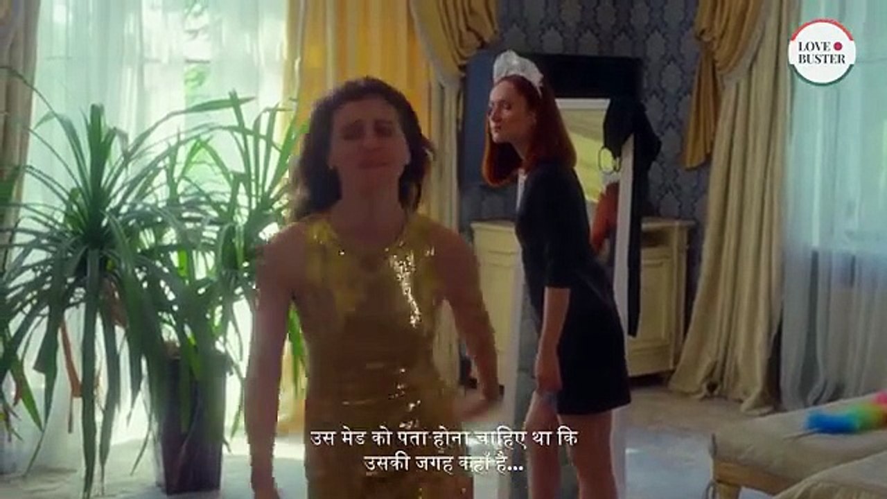 नौकरानी और मालकिन ने एक-दूसरे के साथ अपनी जगह बदली _hindi