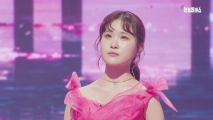 Doraji-blomma - Kim Da-hyeon